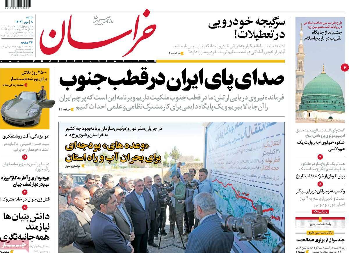 فروش خودرو آزاد شد؟