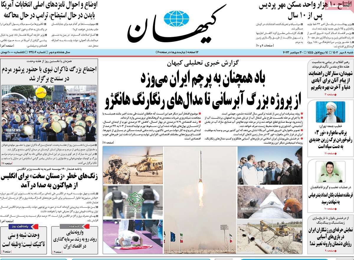 فروش خودرو آزاد شد؟