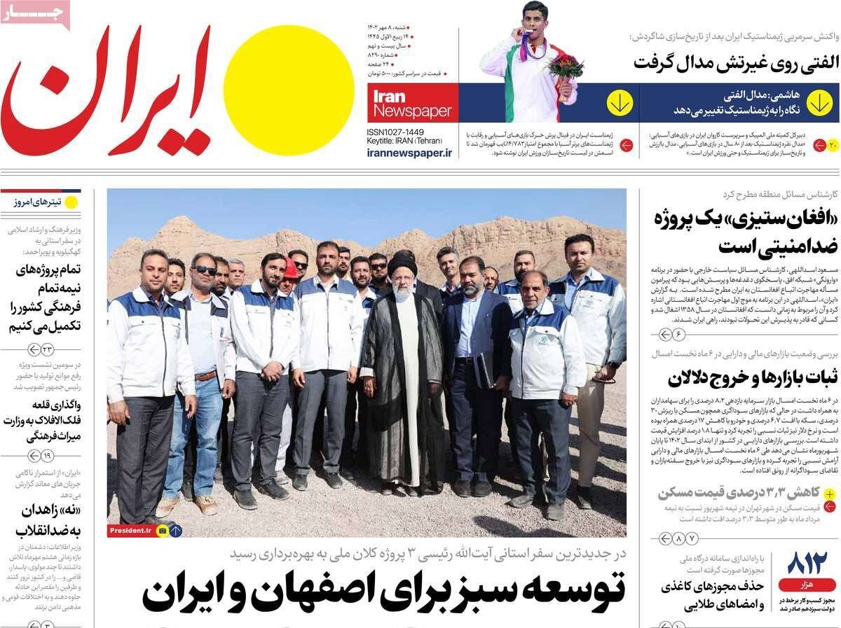 فروش خودرو آزاد شد؟