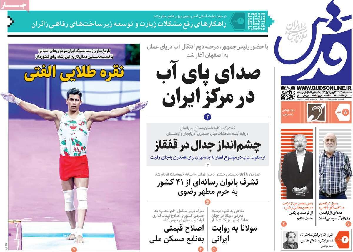 فروش خودرو آزاد شد؟