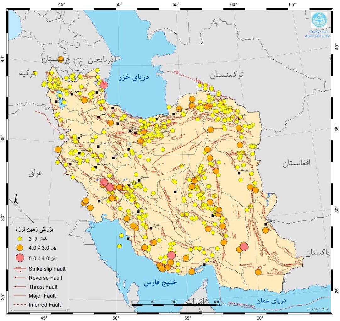 ۵۳۱ نقطه از کشور در مرداد لرزید/ افزایش بیش از ۱۷ درصدی زلزلهها نسبت مدت مشابه سال گذشته