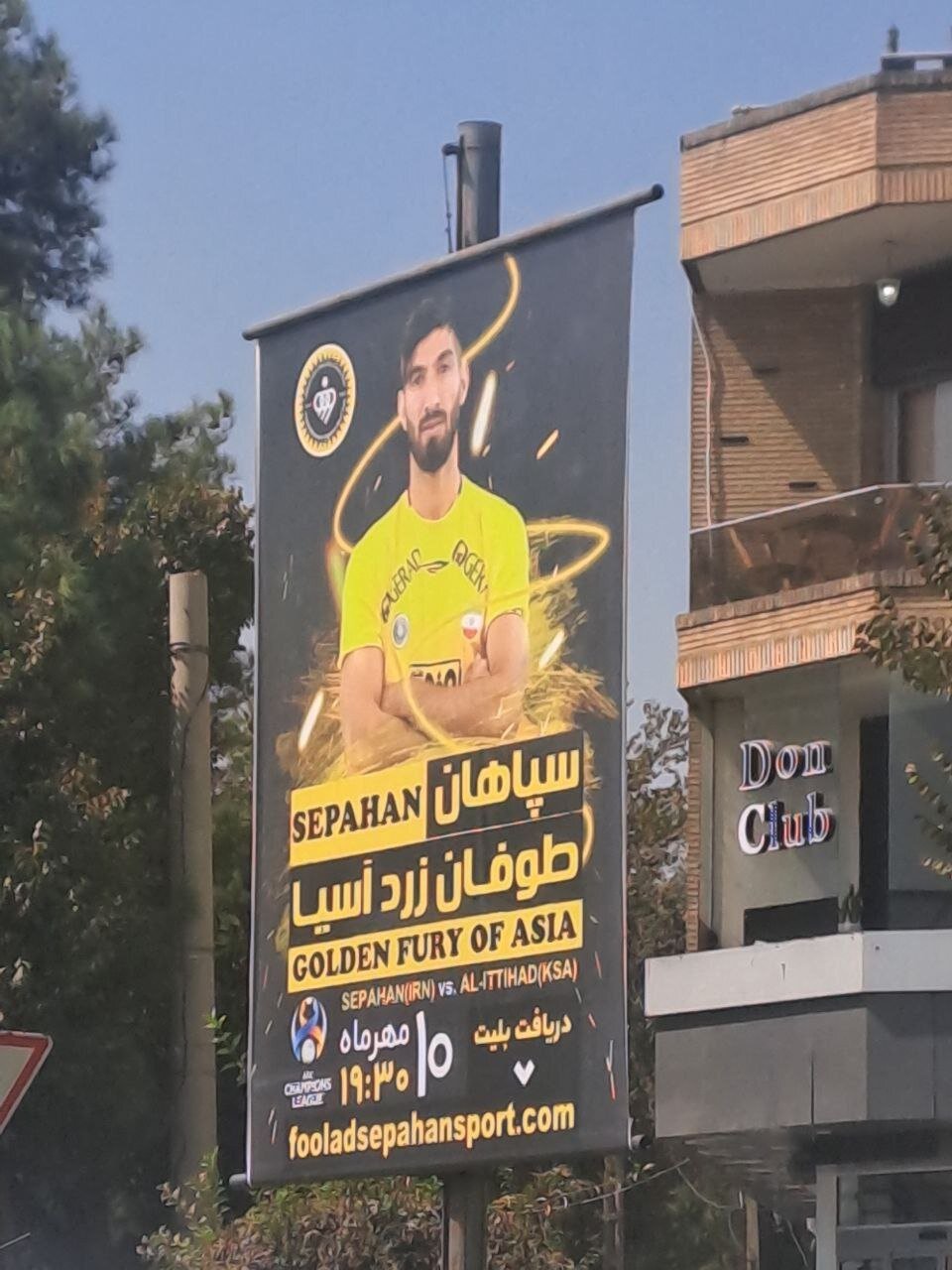 بیلبوردهای اصفهان طلایی شد + عکس
