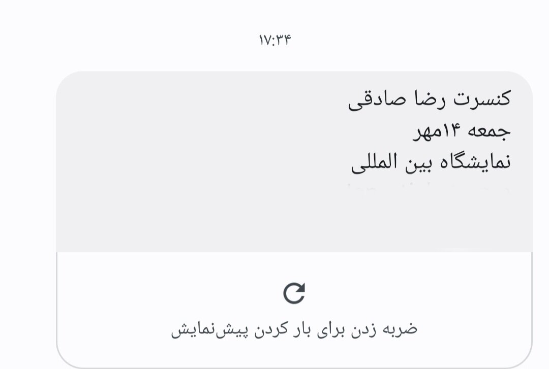 وقتی وعده وزیر فرهنگ عملی شد