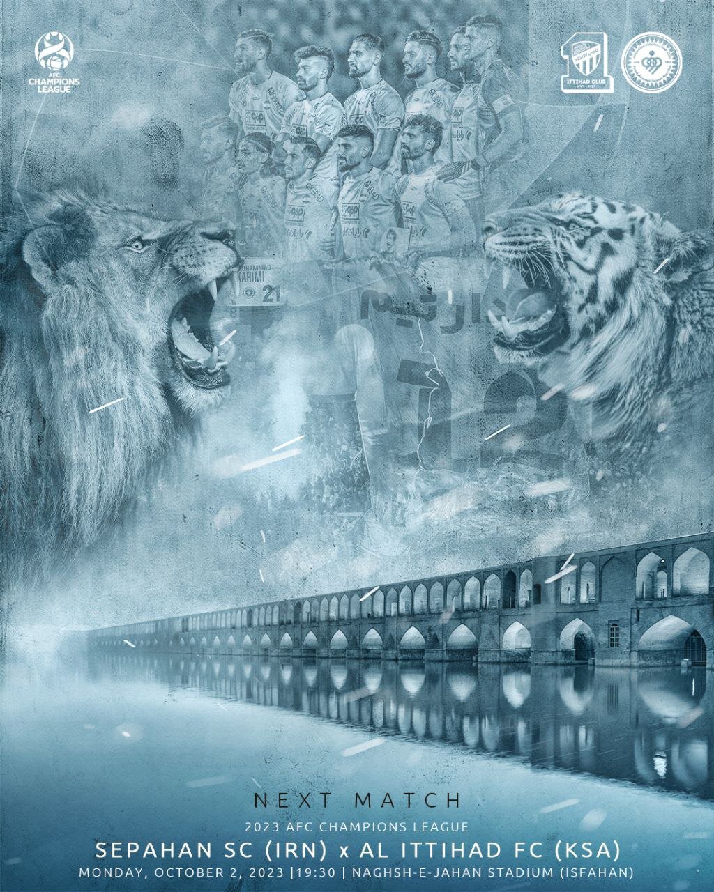 پوستر باشگاه سپاهان برای دیدار با الاتحاد + عکس