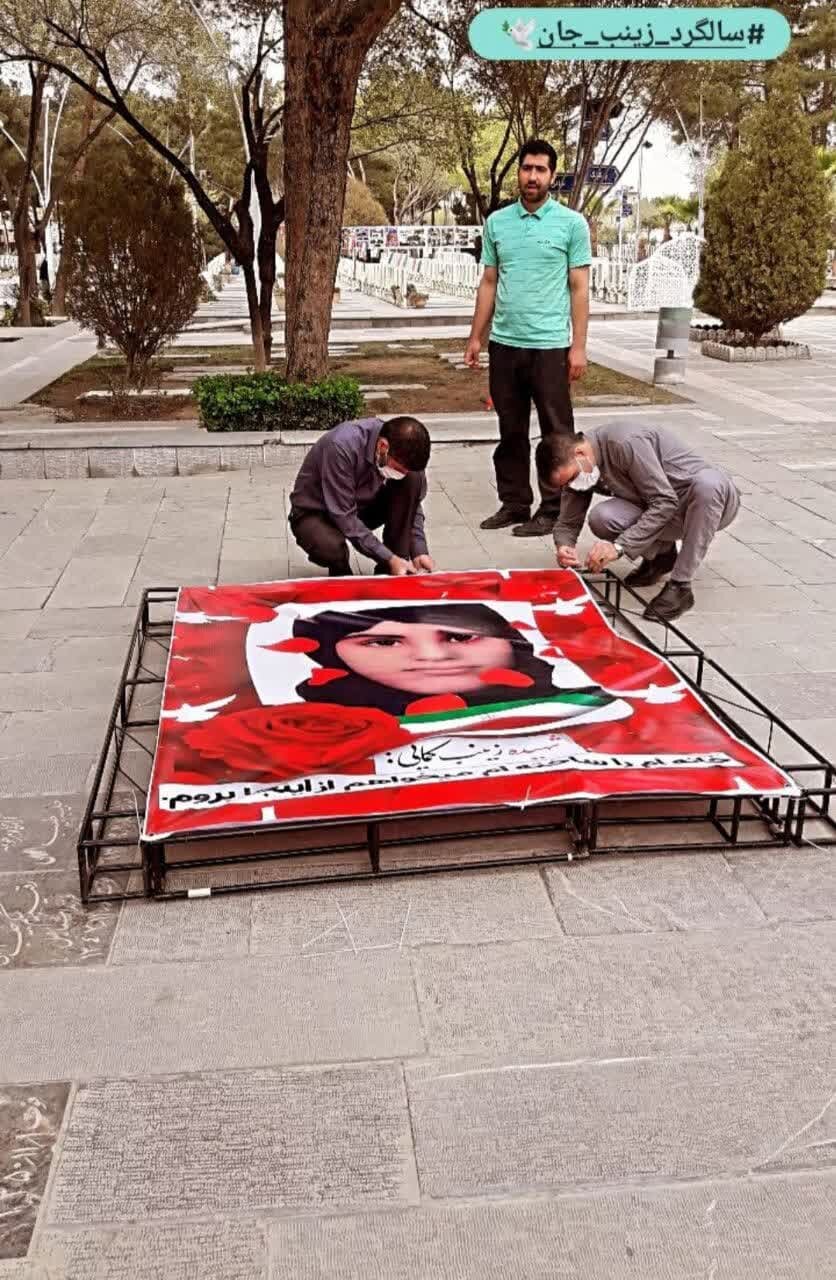 در این مجموعه، اسم رمز عملیات، «زینب» است