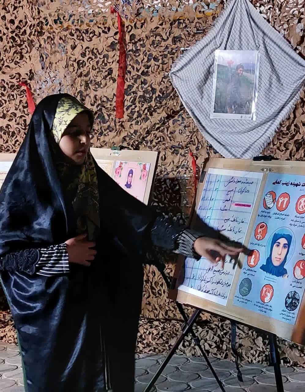 در این مجموعه، اسم رمز عملیات، «زینب» است