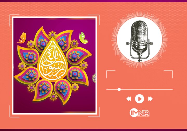 مولودی ولادت پیامبر اعظم (ص) + دانلود مولودی ولادت پیامبر اعظم (ص) + دانلود