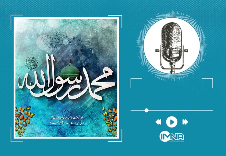 دانلود مولودی ولادت حضرت رسول اکرم (ص) دانلود مولودی ولادت حضرت رسول اکرم (ص)