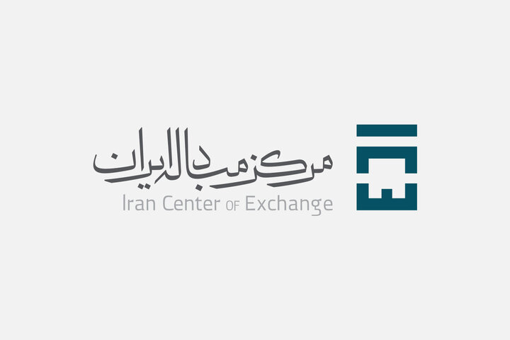 قیمت شمش طلا در مرکز مبادله ایران بر اساس عرضه و تقاضا است