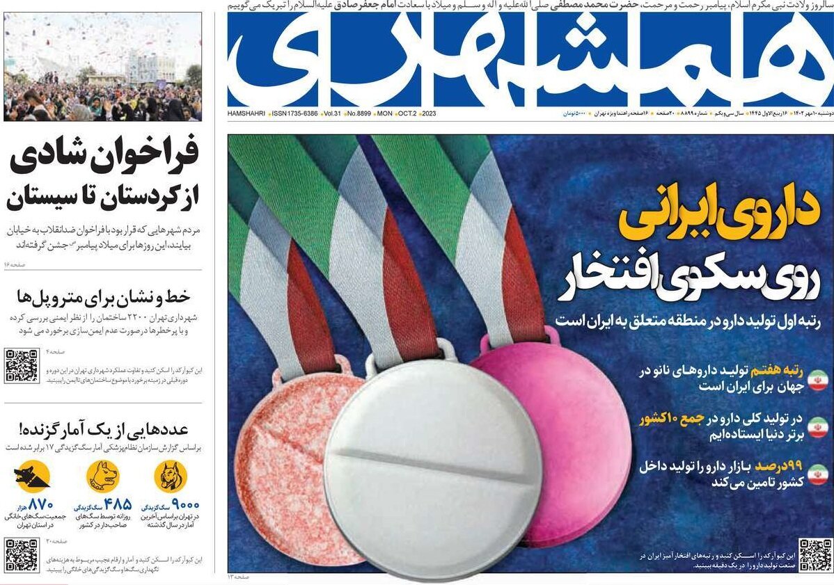 راه مقابله با دشمن، سازش نیست