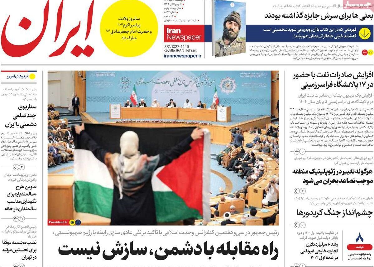 راه مقابله با دشمن، سازش نیست