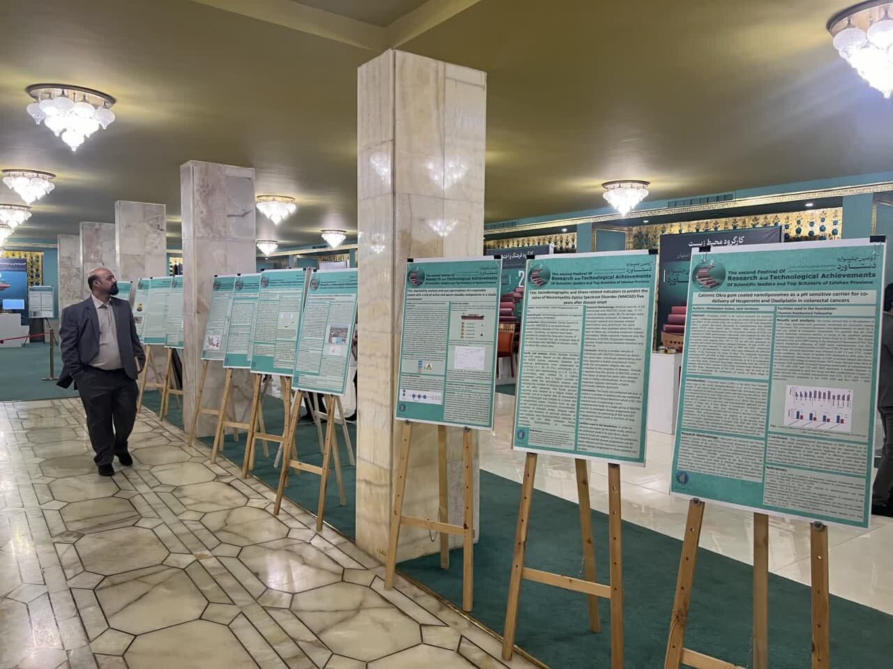 تعاملات علمی و فناوری در حاشیه پنجمین دوره اعطای جایزه مصطفی (ص)