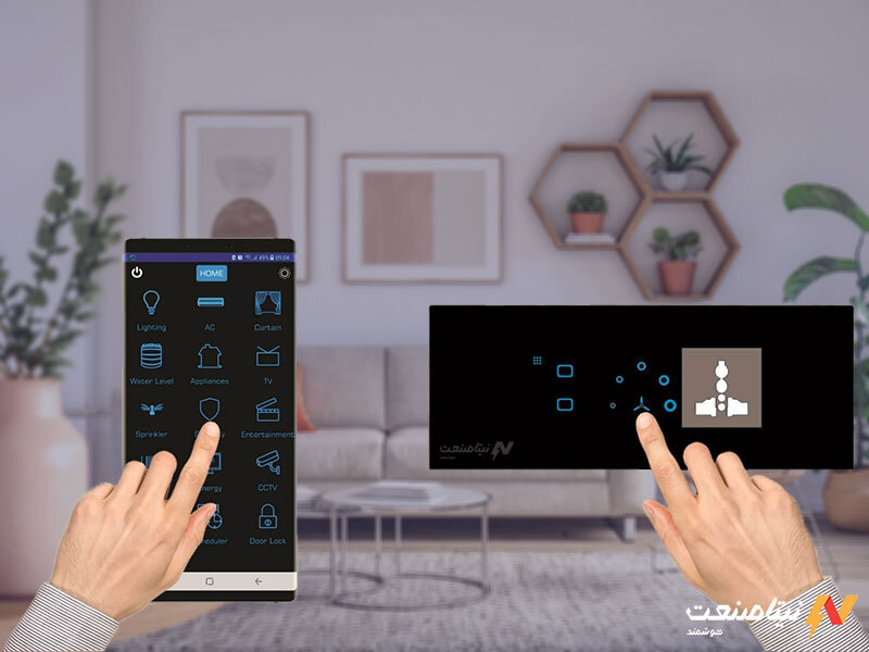 هوشمند سازی ساختمان