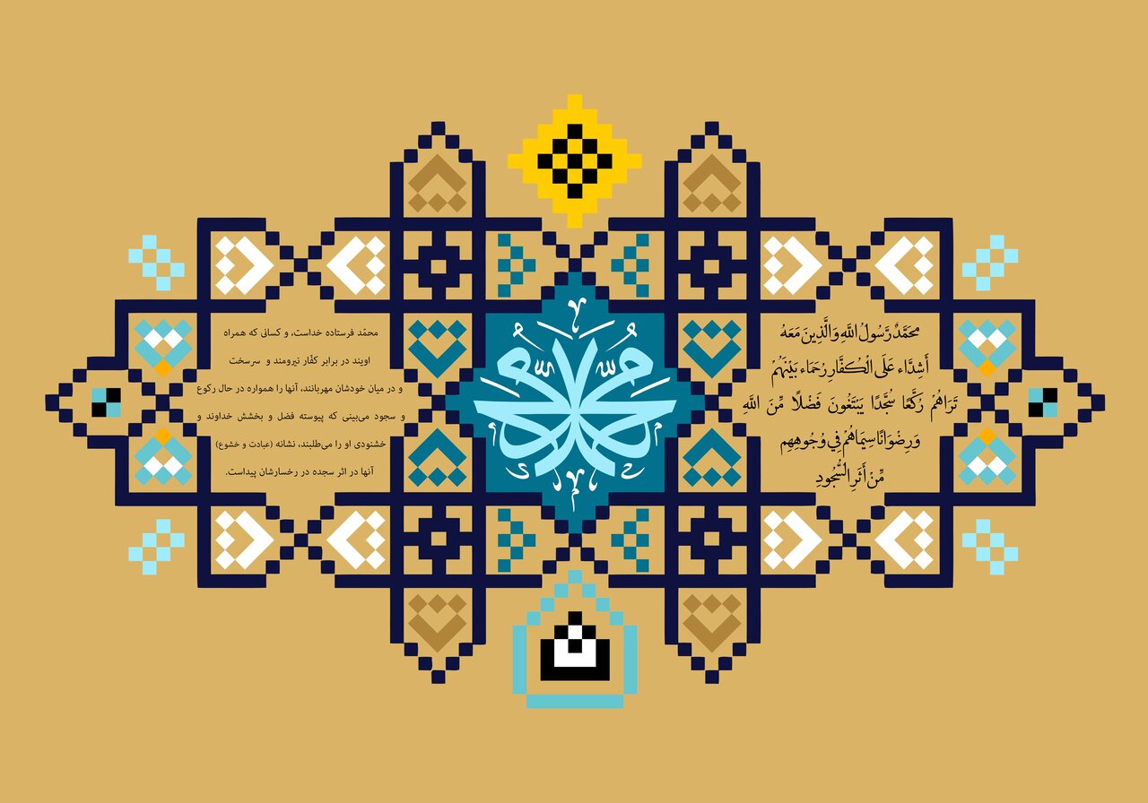 تبریک ولادت پیامبر اکرم (ص) ۱۴۰۲ + اس ام اس، پیامک و متن ادبی میلاد حضرت محمد (ص)