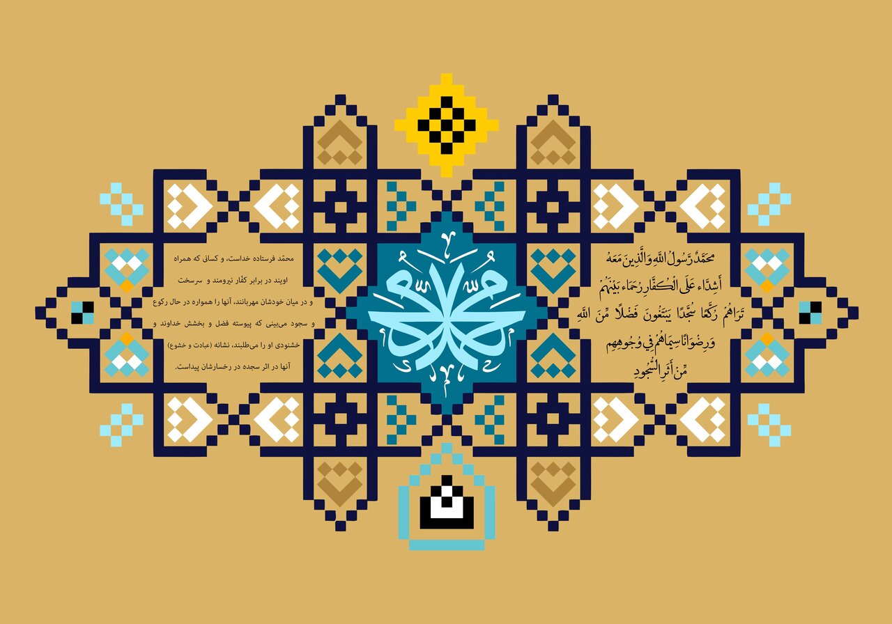 استوری ولادت حضرت محمد