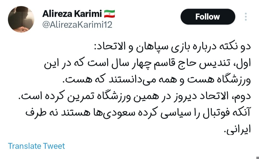 از مجسمه او هم میترسند!