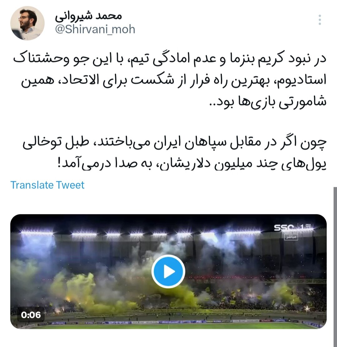 از مجسمه او هم میترسند!