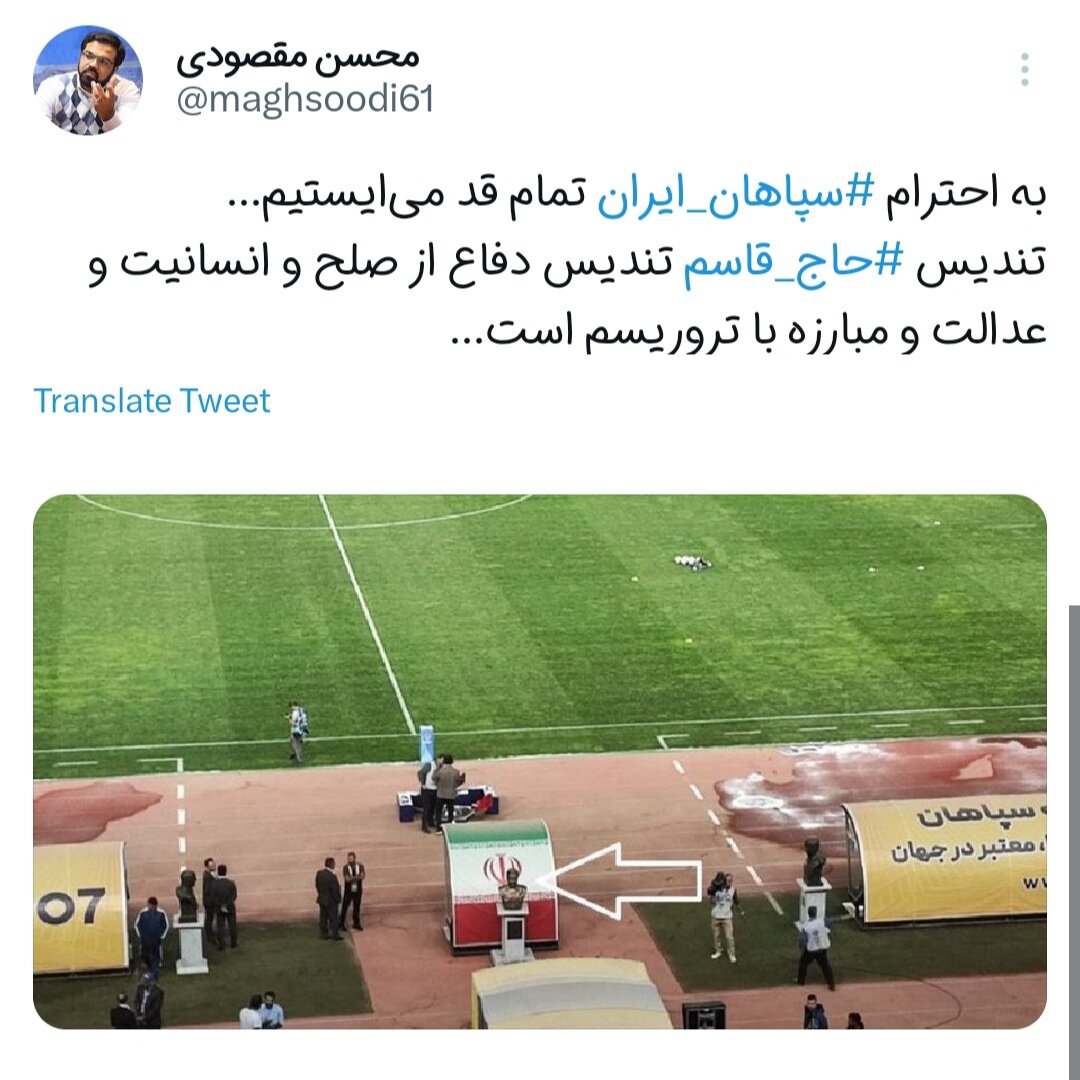 از مجسمه او هم میترسند!