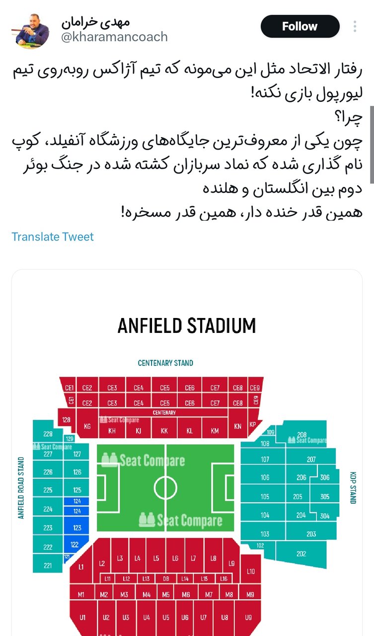 از مجسمه او هم میترسند!