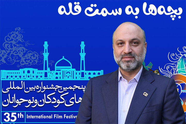 فیلم‌سازان اصفهانی به تولیدات سینمای کودک اهمیت می‌دهند