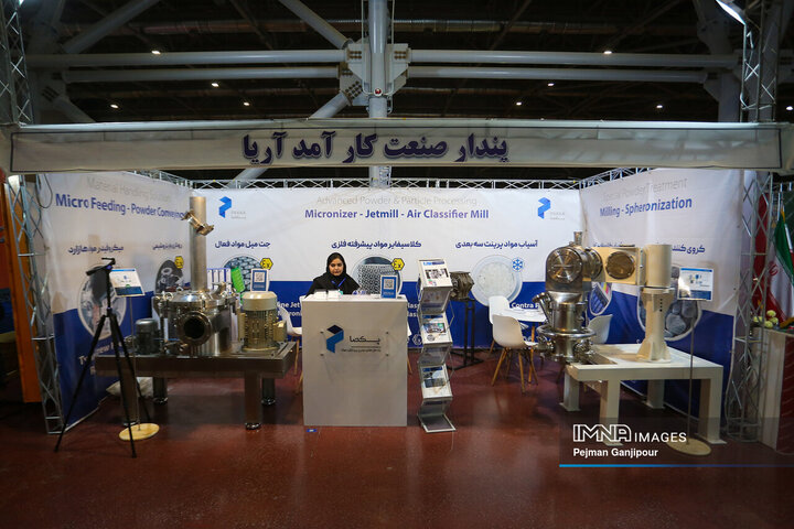  Isfahan Hosts First National Exhibition of Technology and Innovation "Fan Nama"
