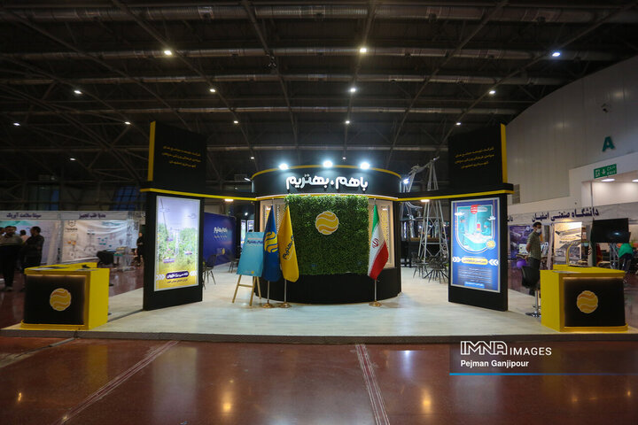 Isfahan Hosts First National Exhibition of Technology and Innovation "Fan Nama"
