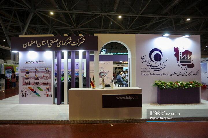  Isfahan Hosts First National Exhibition of Technology and Innovation "Fan Nama"
