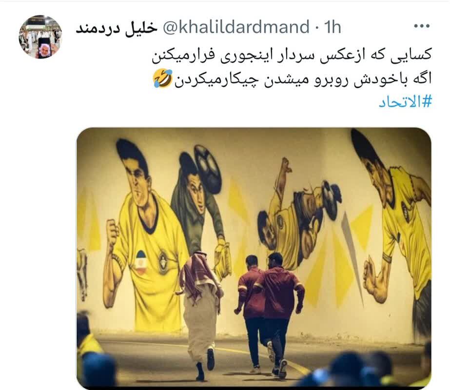 واکنش «حاجی اصفهانی» به حواشی بازی سپاهان_الاتحاد