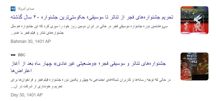 تحریم هنر چه تاثیری بر صدور مجوز موسیقیها گذاشت؟/ رشد ۴۵درصدی صدور مجوزها نسبت به سال قبل