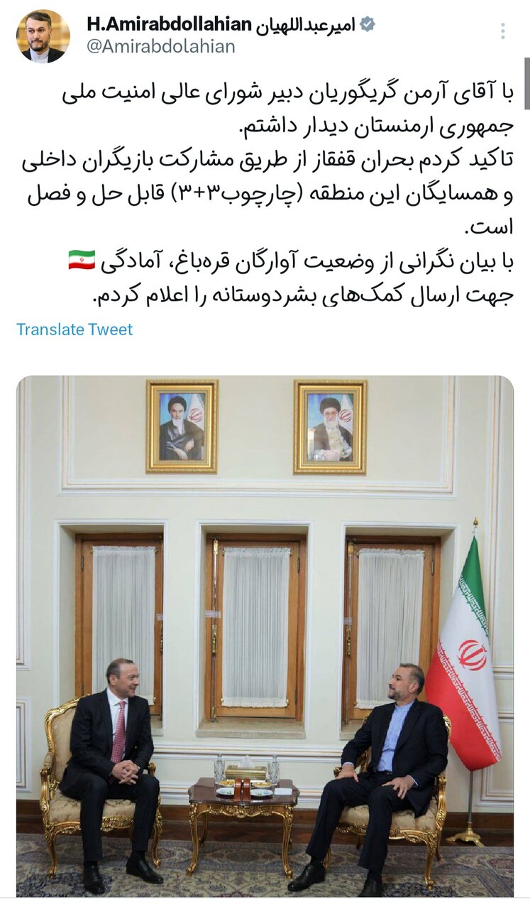 دیدار امیرعبداللهیان با دبیر شورای عالی امنیت ملی ارمنستان