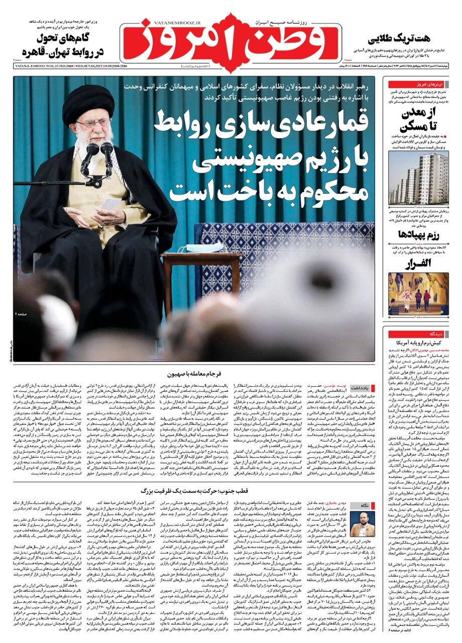 سعودیها به کجا میروند؟!