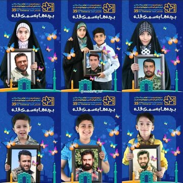 تبلیغات جشنواره سی‌وپنجم با ابتکار و گستردگی در همه مناطق اصفهان