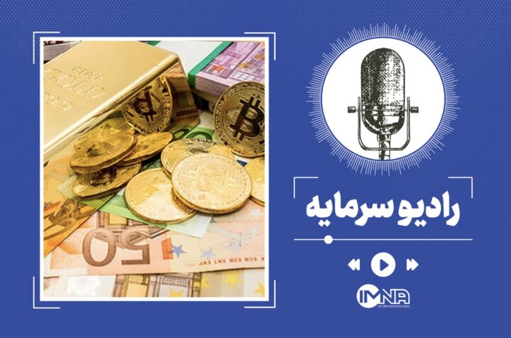 افزایش قیمت سکه امروز سهشنبه ۲۴ مهر افزایش قیمت سکه امروز سهشنبه ۲۴ مهر