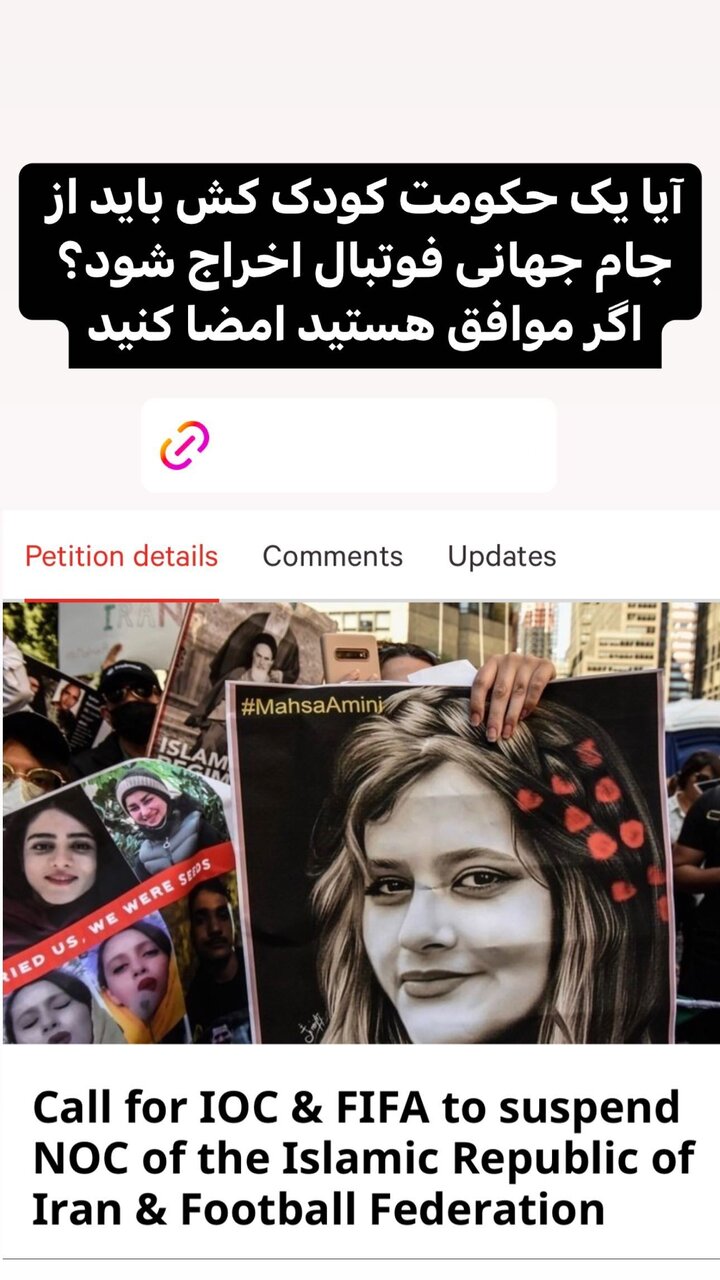 ورزش سیاسی است، مگر آنکه خلافش ثابت شود!