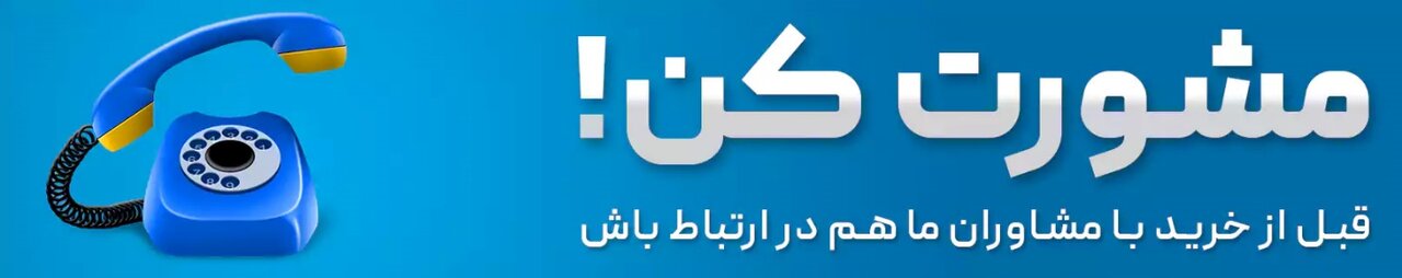 راهنمای فروش ورق استیل