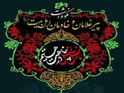 کرمان؛ میزبان اجلاس بین‌المللی پیرغلامان حسینی در سال ۱۴۰۳