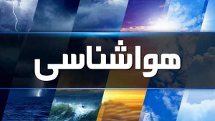 خوزستان بازهم شرجی می‌شود