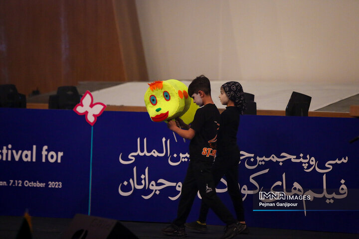 35th International Film Festival for Children and Youth kicked off in Isfahan