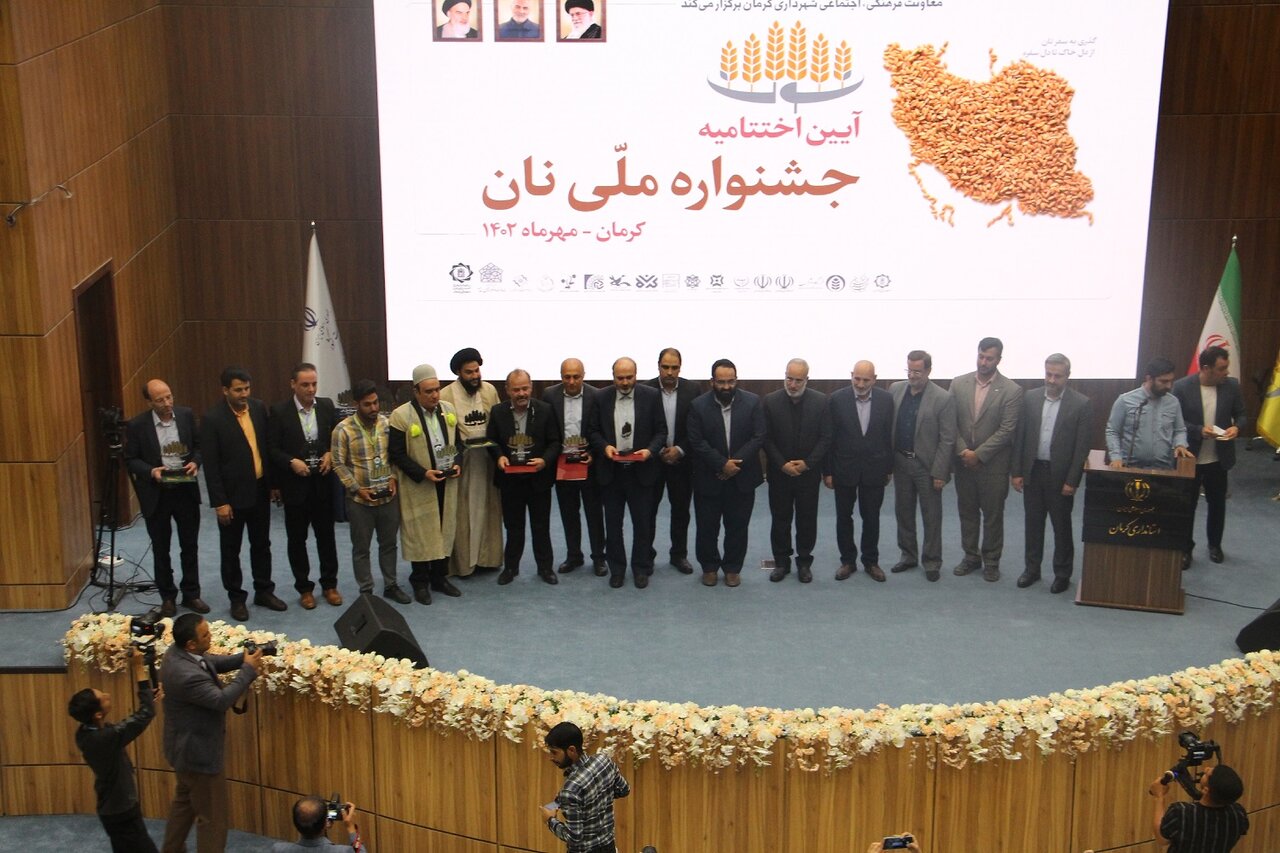 نخستین جشنواره ملی نان کرمان به کار خود پایان داد
