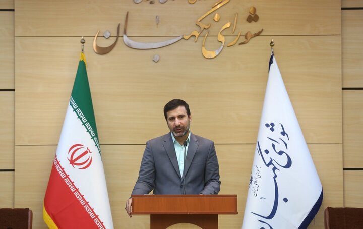 شورای نگهبان برگزاری مجازی جلسات مجلس در شرایط اضطراری را تایید کرد