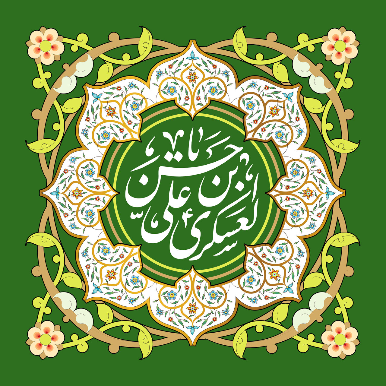 ولادت امام حسن عسکری