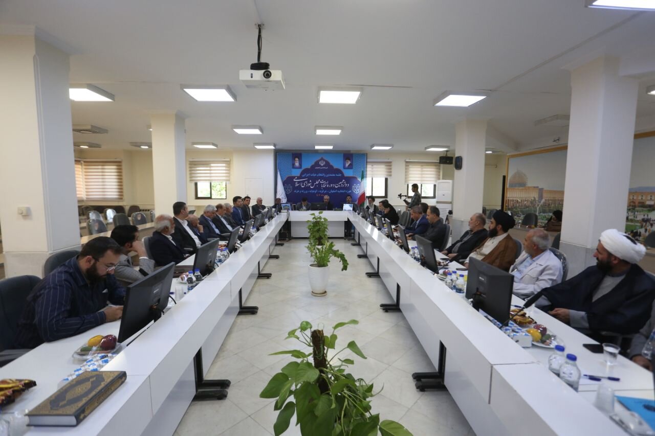اعضای هیات اجرایی دوازدهمین دوره انتخابات مجلس شورای اسلامی در اصفهان انتخاب شدند