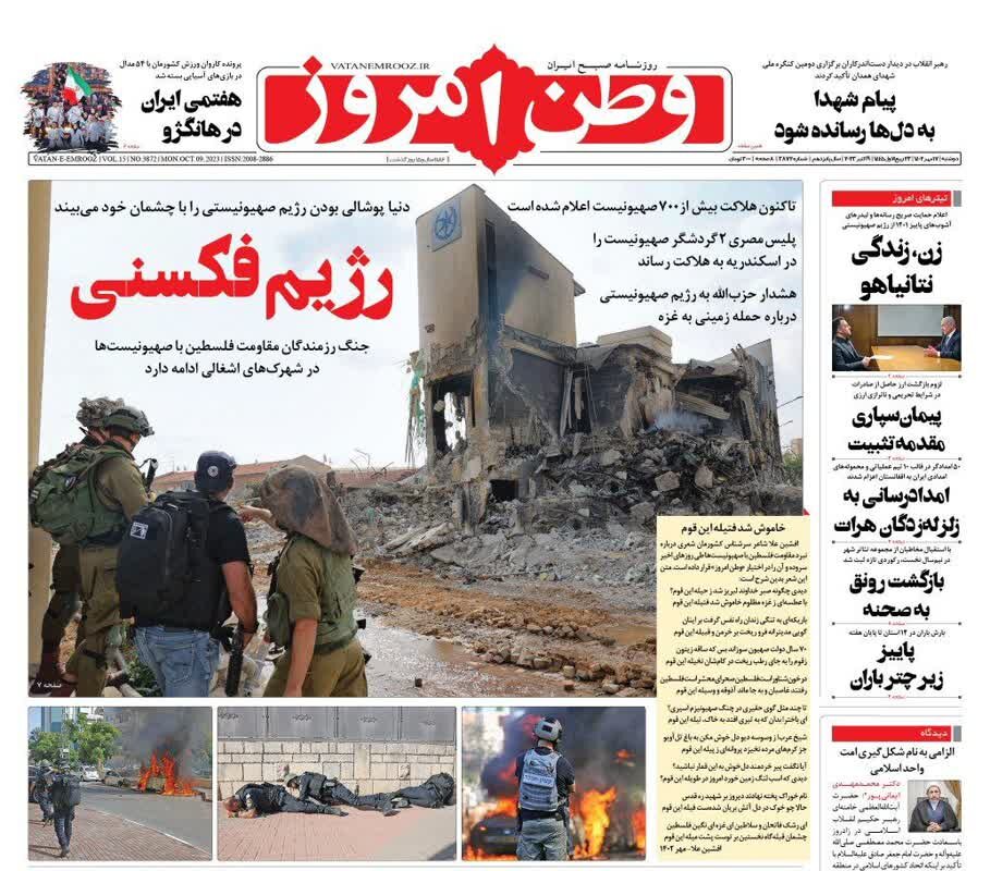 زن، زندگی نتانیاهو