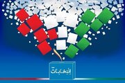 اعضای هیئت اجرایی انتخابات شهرستان پاوه انتخاب شدند