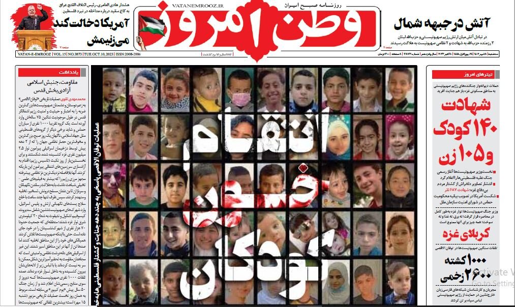 آمادگی ۳۰۰ هزار رزمنده فلسطینی برای ورود به جنگ با اسرائیل