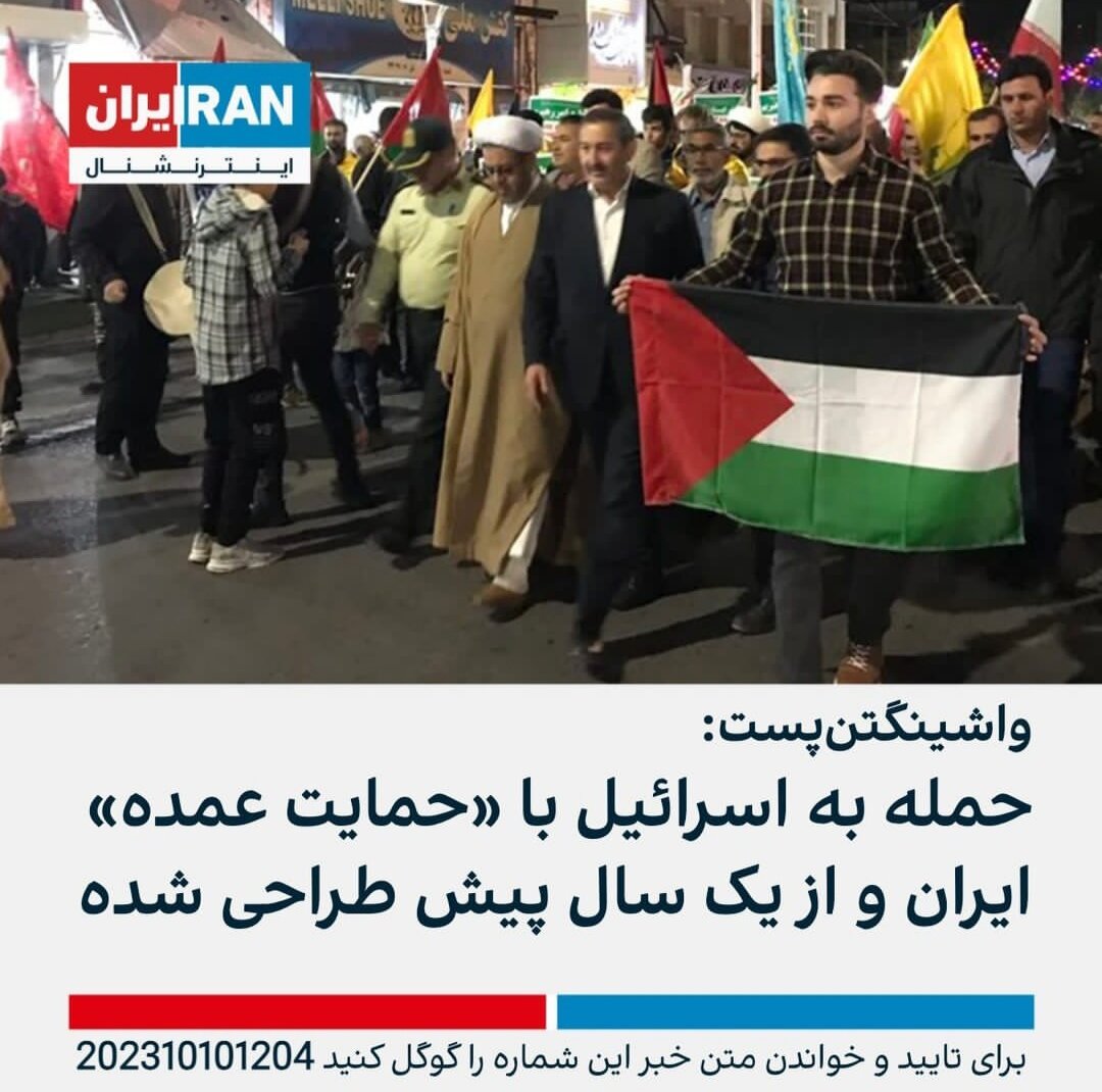 سیاه‌پوش کارفرما!