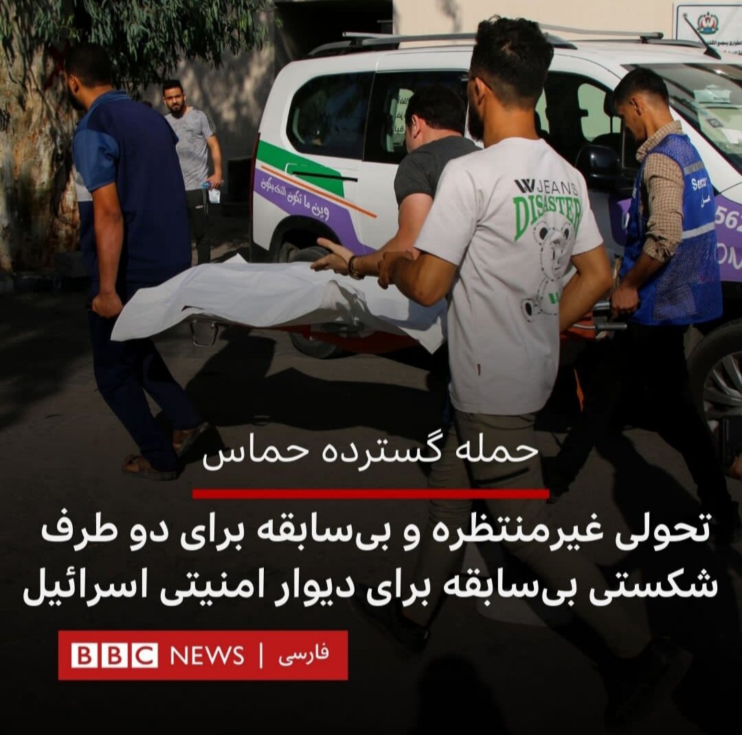 سیاه‌پوش کارفرما!