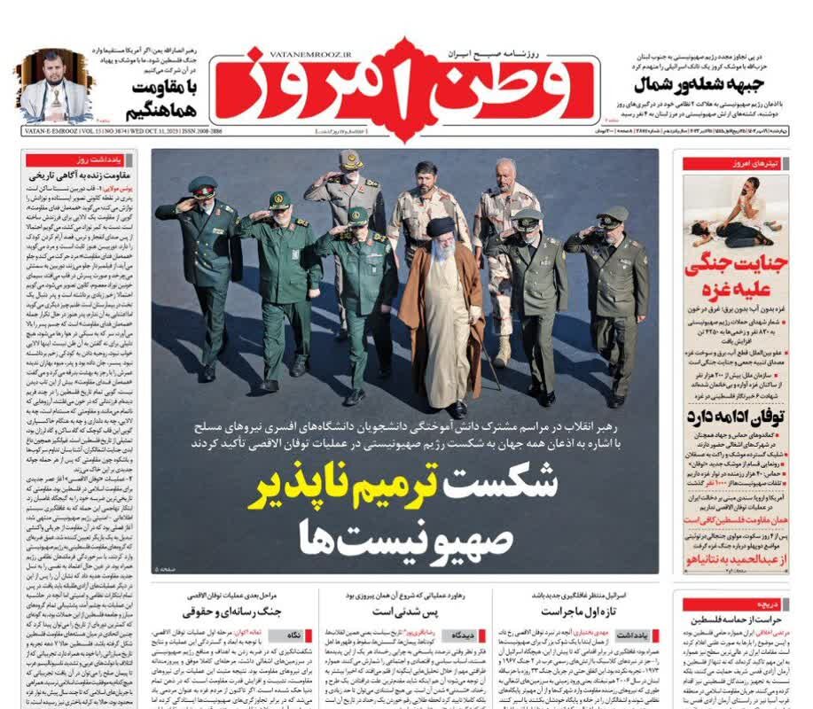 چرا اسرائیل دچار «شکست غیرقابل ترمیم» شده است؟