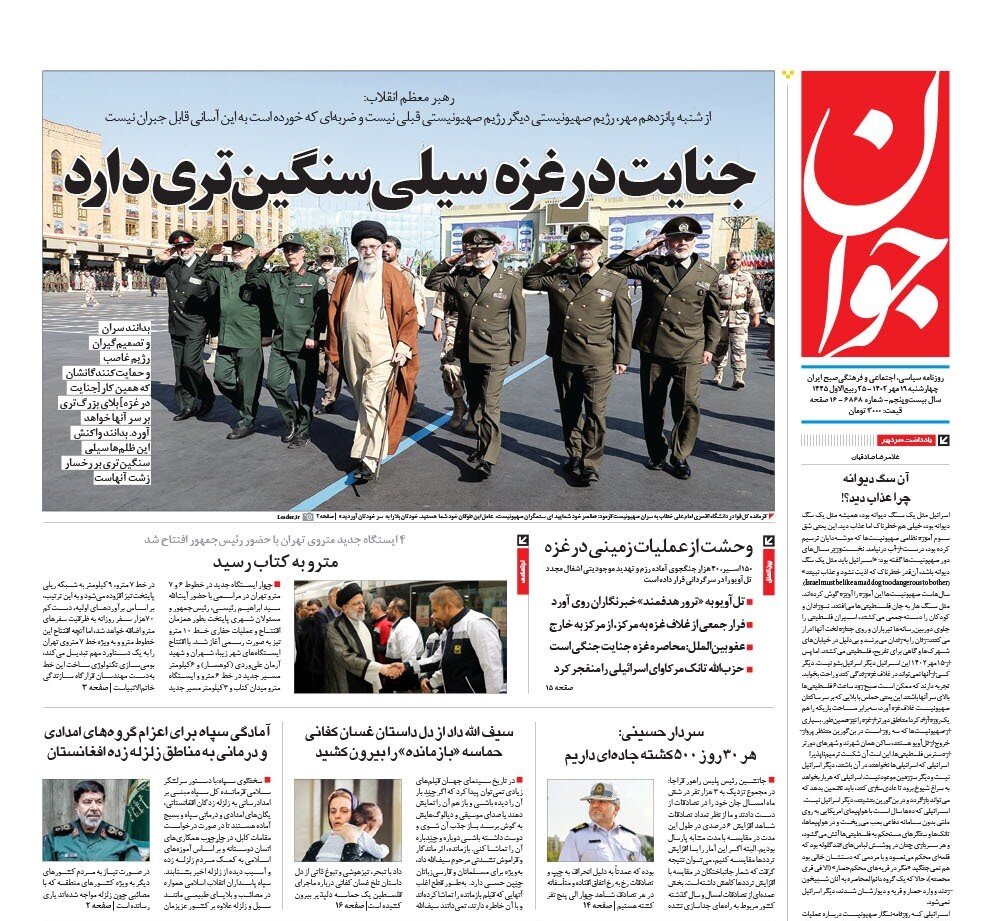 چرا اسرائیل دچار «شکست غیرقابل ترمیم» شده است؟