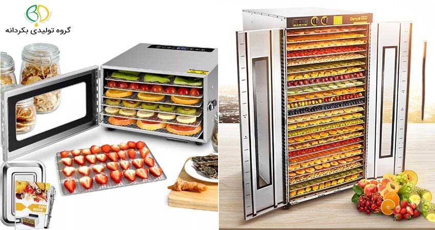 ارزانترین دستگاه میوه خشک کن خانگی و صنعتی از زبان بکردانه